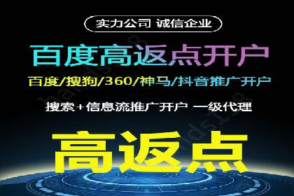 案例分享：SEM托管助力企业线上线下融合