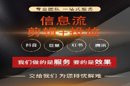今日头条信息流：热门话题实时追踪